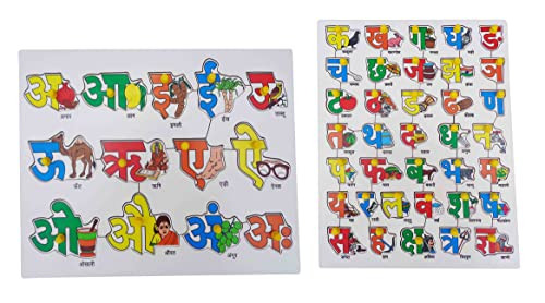 Voolex - Wooden Educational Hindi Alphabet Peg Puzzles for preschoolers ...